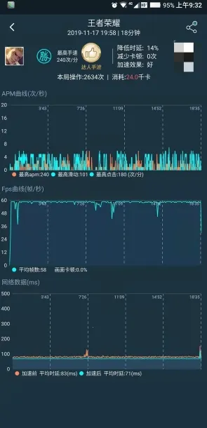 С��·����2026����v5.9.7 �ٷ���