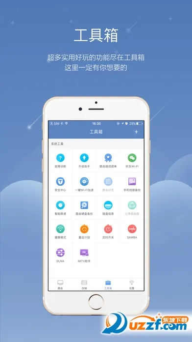 С��·����2026����v5.9.7 �ٷ���