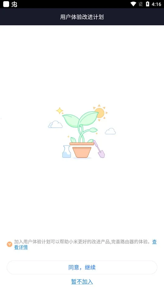 С��·����2026����v5.9.7 �ٷ���