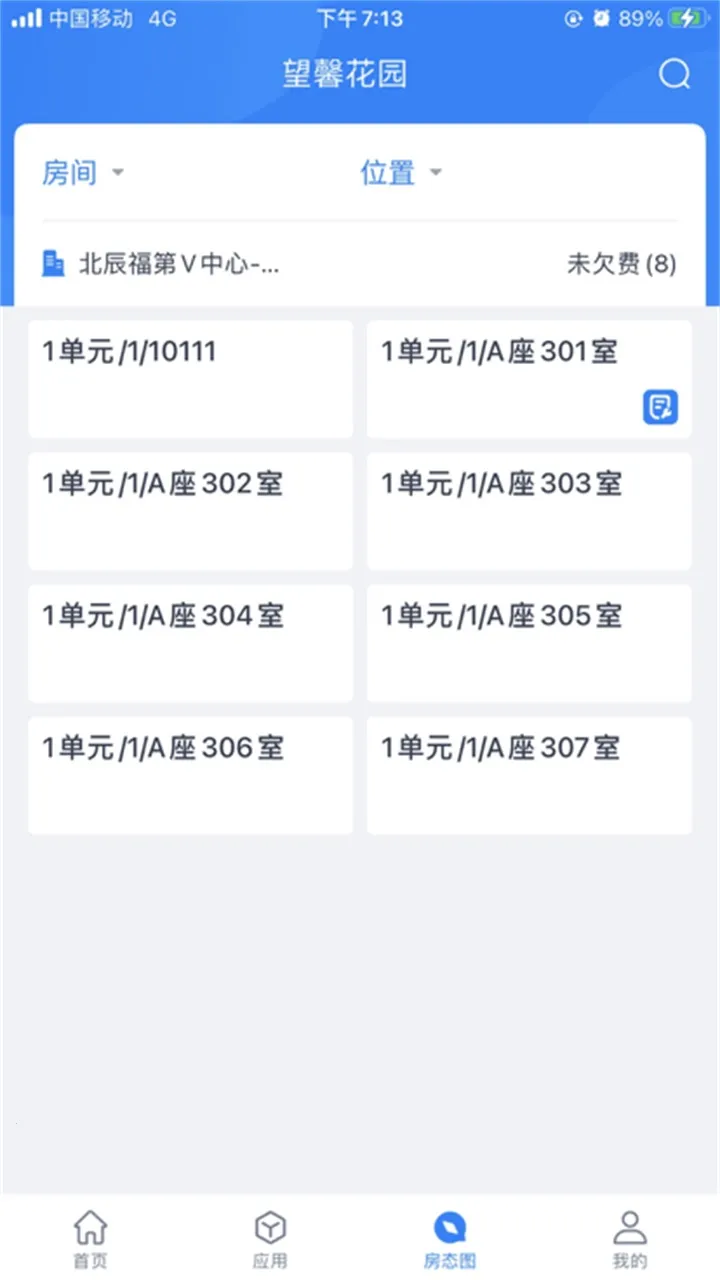 �¶��ܼ�v1.2.13 ��Ѱ�