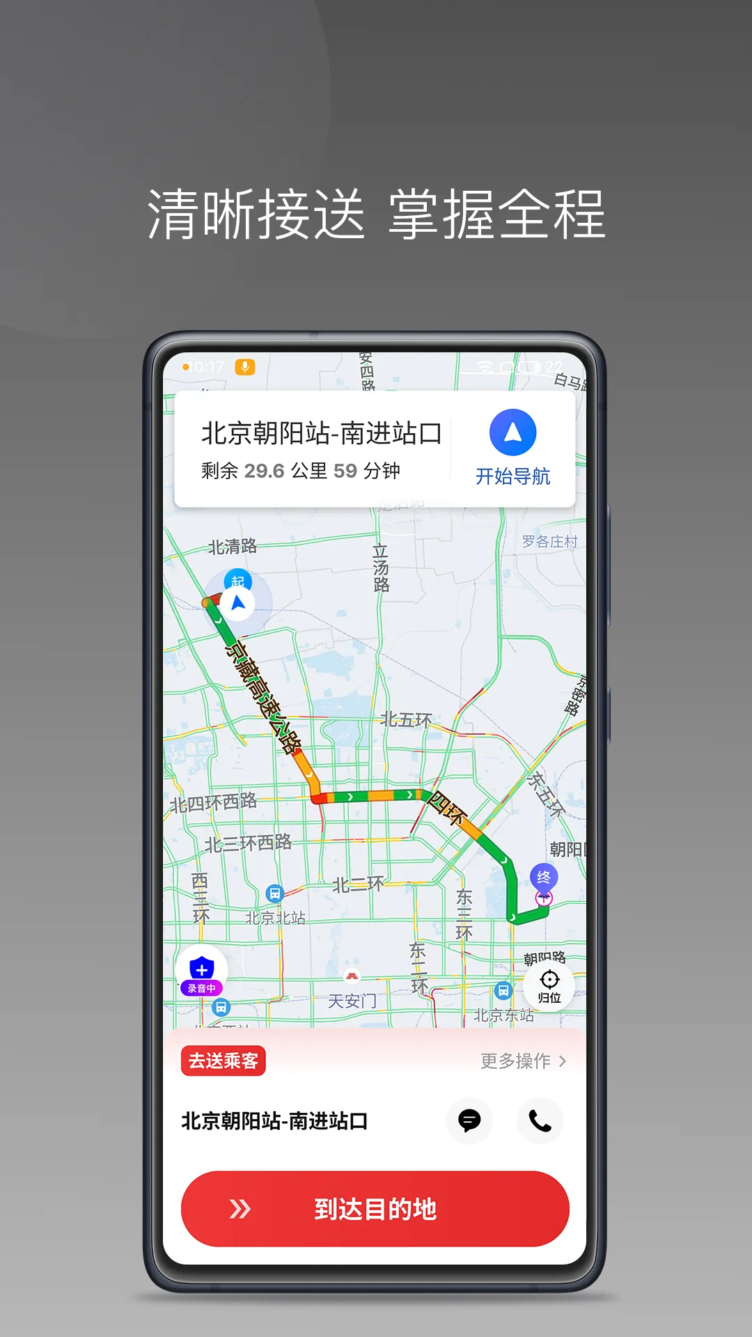 ��̩���ö�˾����v1.25.20 ��Ѱ�