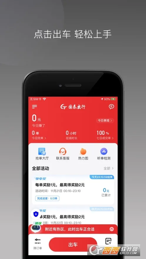 ��̩���ö�˾����