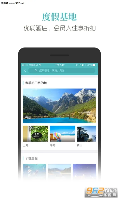 ��������v6.2.2 ��Ѱ�