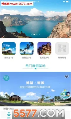 ��������v6.2.2 ��Ѱ�