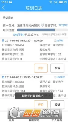 ���ż���v1.7.6 �ֻ���