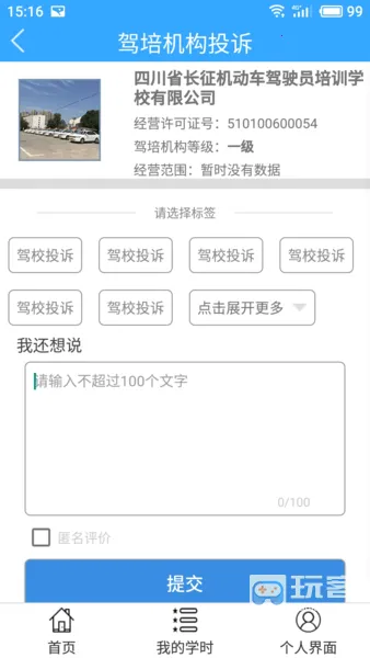 ���ż���