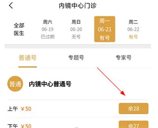 �㰲����ҽԺ