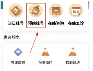 �㰲����ҽԺ