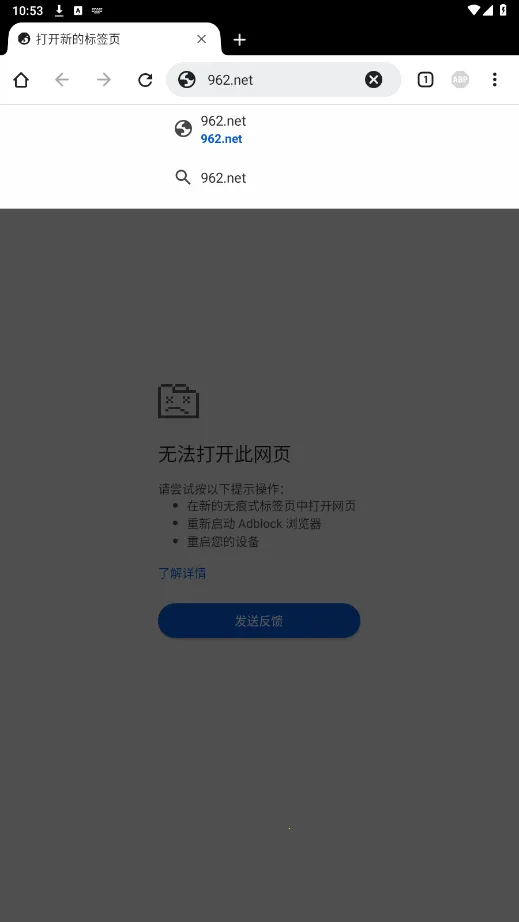 Adblock�����v3.6.1 �ֻ���