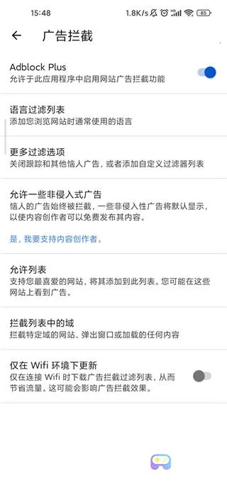 Adblock�����