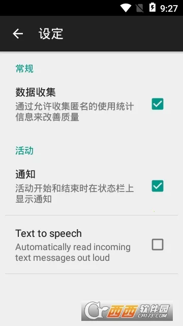 �������Ӱ�׿���ֻ���v5.7.33.1046 �ֻ���