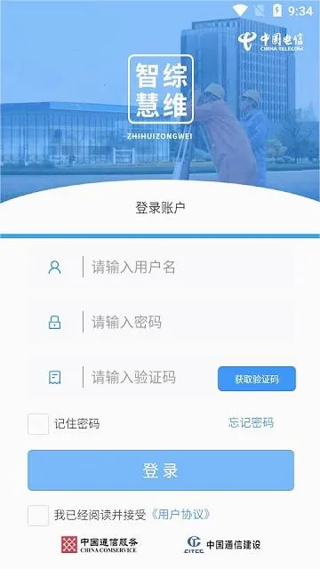 �ǻ���άv2.43 ��׿��