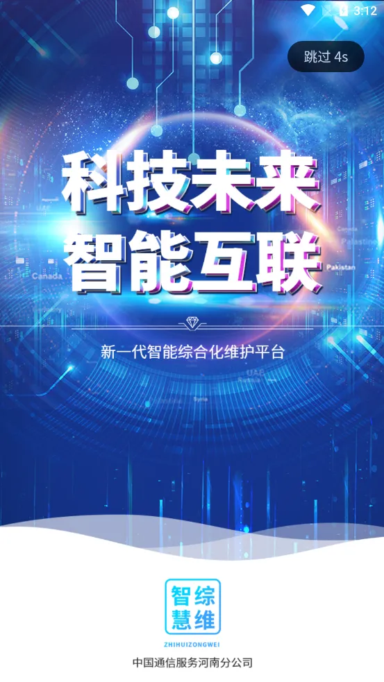 �ǻ���άv2.43 ��׿��