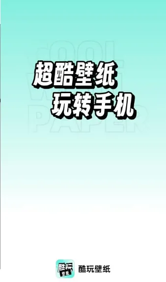 �����ֽ�ٷ����°汾v1.0.0 �ֻ���