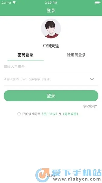 �и�����2026���ذ�װV3.9.24 ��׿��