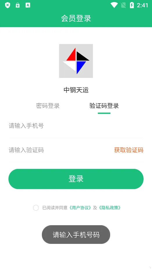 �и�����2026���ذ�װV3.9.24 ��׿��