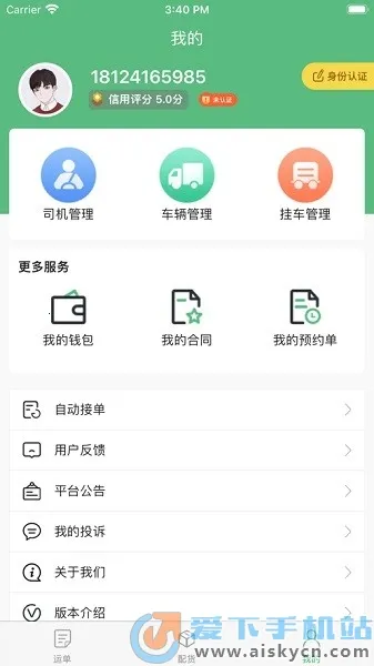 �и�����2026���ذ�װV3.9.24 ��׿��