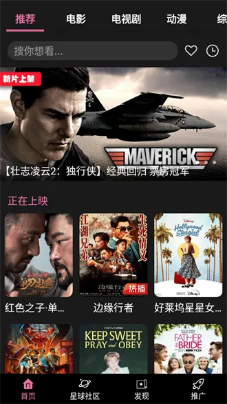 ����Ӱ��2026����