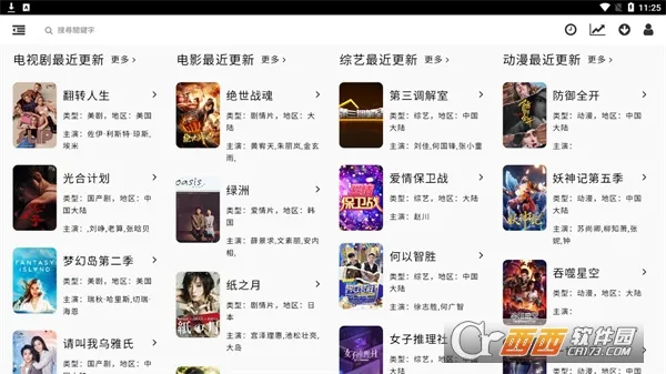 ����Ӱ��2026����v2.07.00 ��׿��