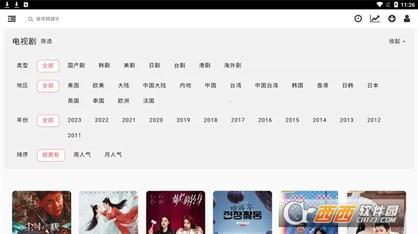 ����Ӱ��2026����v2.07.00 ��׿��