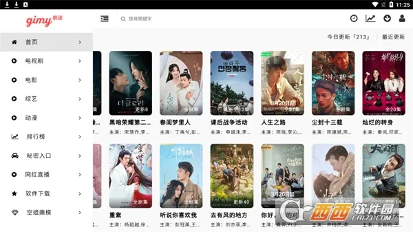 ����Ӱ��2026����v2.07.00 ��׿��