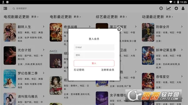 ����Ӱ��2026����v2.07.00 ��׿��