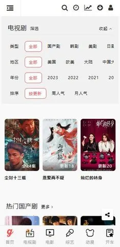 ����Ӱ��2026����v2.07.00 ��׿��