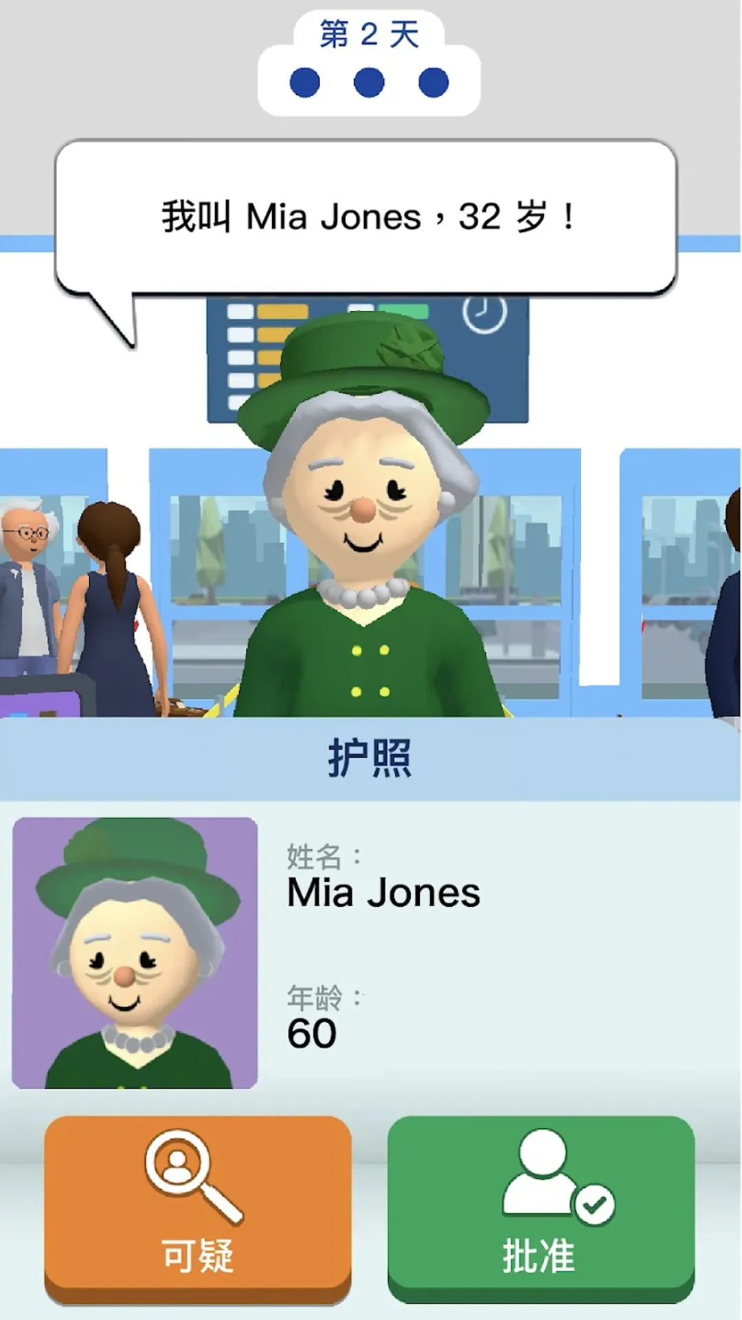 ��������Աģ����2026���ذ�װv0.5.4 �ٷ���