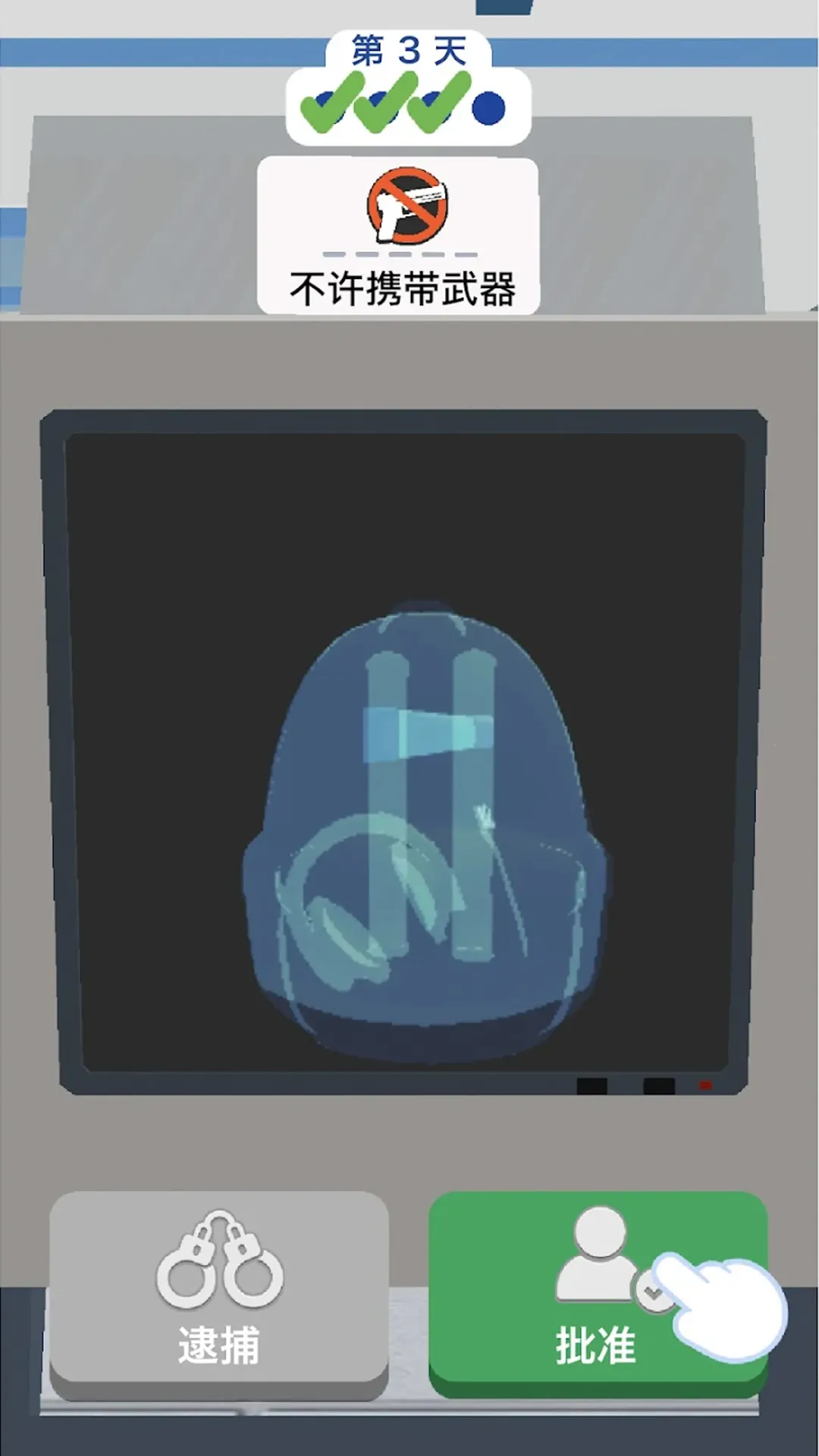 ��������Աģ����2026���ذ�װv0.5.4 �ٷ���