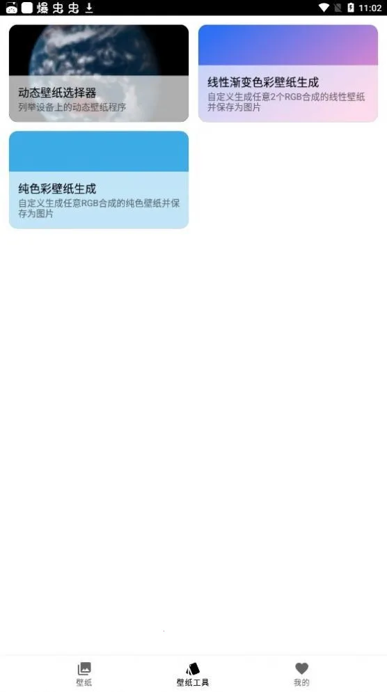 Unifovy��ֽ����v1.0.5 ���°�