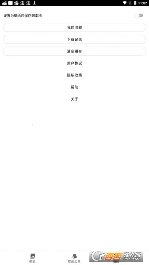 Unifovy��ֽ����v1.0.5 ���°�