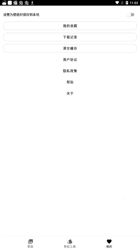 Unifovy��ֽ����v1.0.5 ���°�