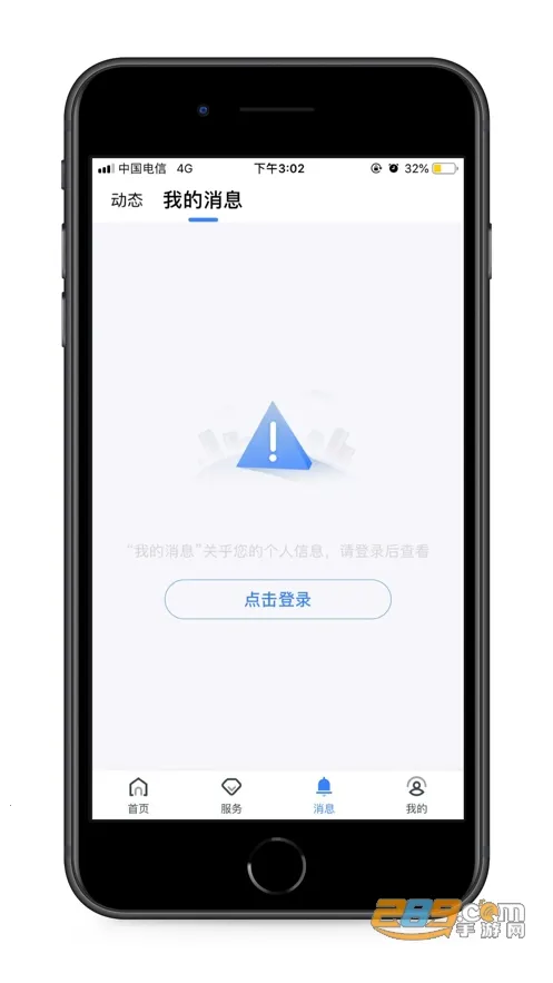 ��������һ��ͨ�ٷ����°汾v4.4.14 ��׿��