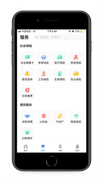 ��������һ��ͨ�ٷ����°汾v4.4.14 ��׿��