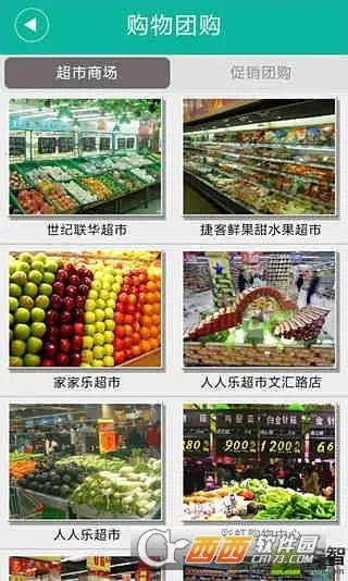 ��������һ��ͨ�ٷ����°汾v4.4.14 ��׿��