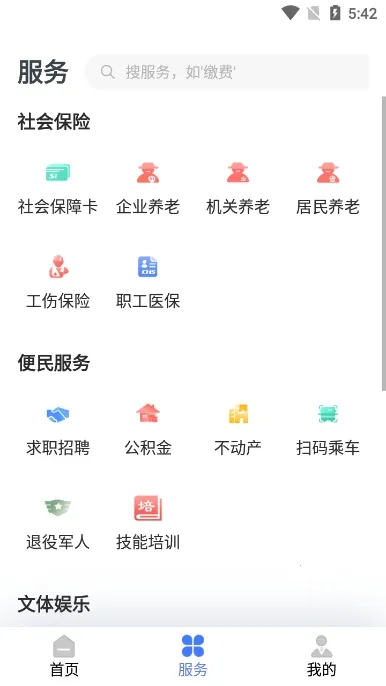 ��������һ��ͨ�ٷ����°汾