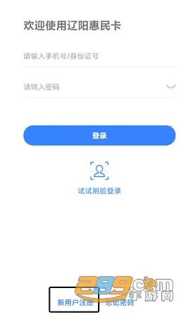 ��������һ��ͨ�ٷ����°汾