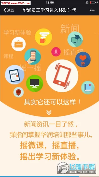 �����ѧv2.9.9.9 ���°�