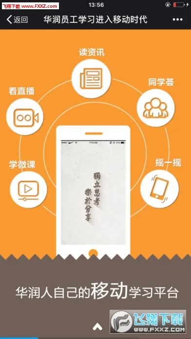 �����ѧv2.9.9.9 ���°�