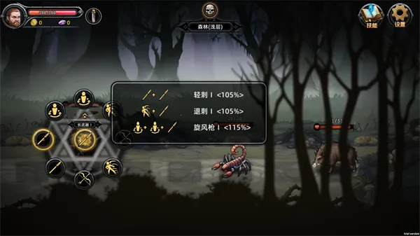 ��ҹ����v1.03 �ֻ���