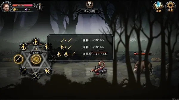 ��ҹ����v1.03 �ֻ���