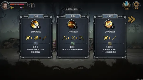 ��Ϸ������ͼ7