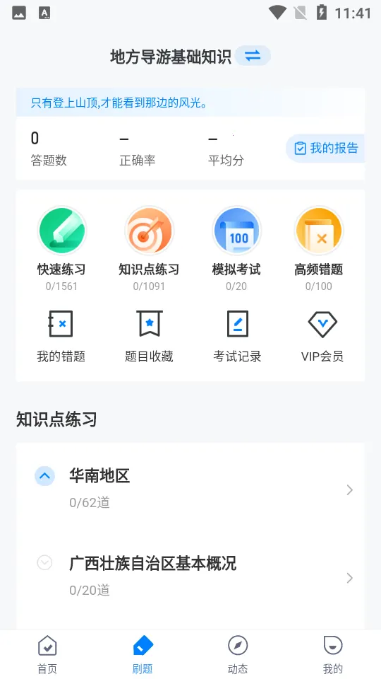 �����ʸ�֤���Ծ����ٷ����°汾v2.0.6 ���°�