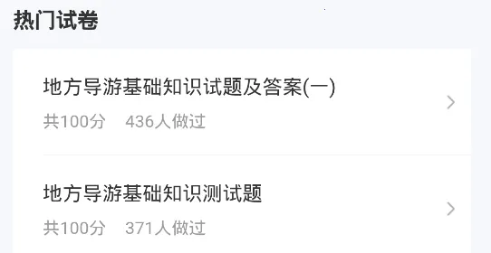 �����ʸ�֤���Ծ����ٷ����°汾