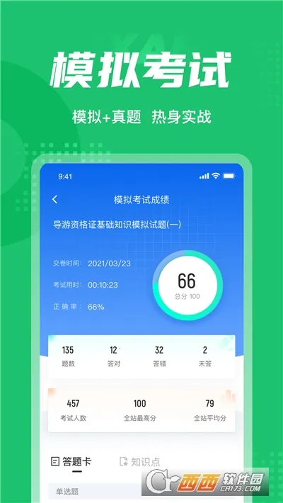 �����ʸ�֤���Ծ����ٷ����°汾