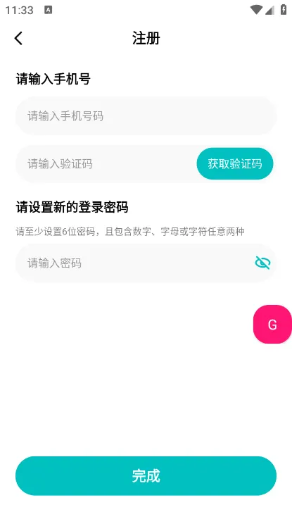 ��ά����v1.0.1.8 ��Ѱ�