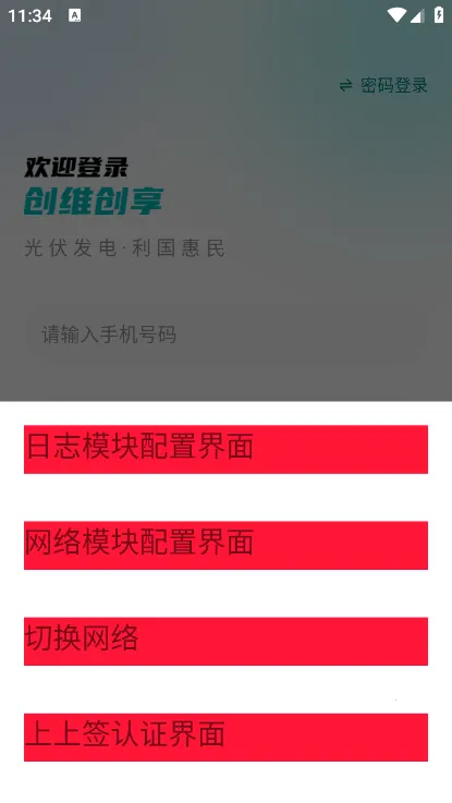 ��ά����v1.0.1.8 ��Ѱ�