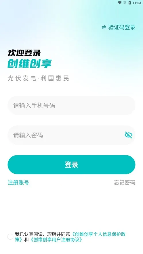 ��ά����v1.0.1.8 ��Ѱ�