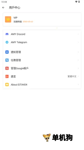 amyvirtual���v1.1 ���°�