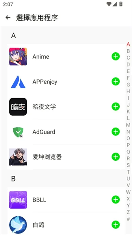 amyvirtual���v1.1 ���°�